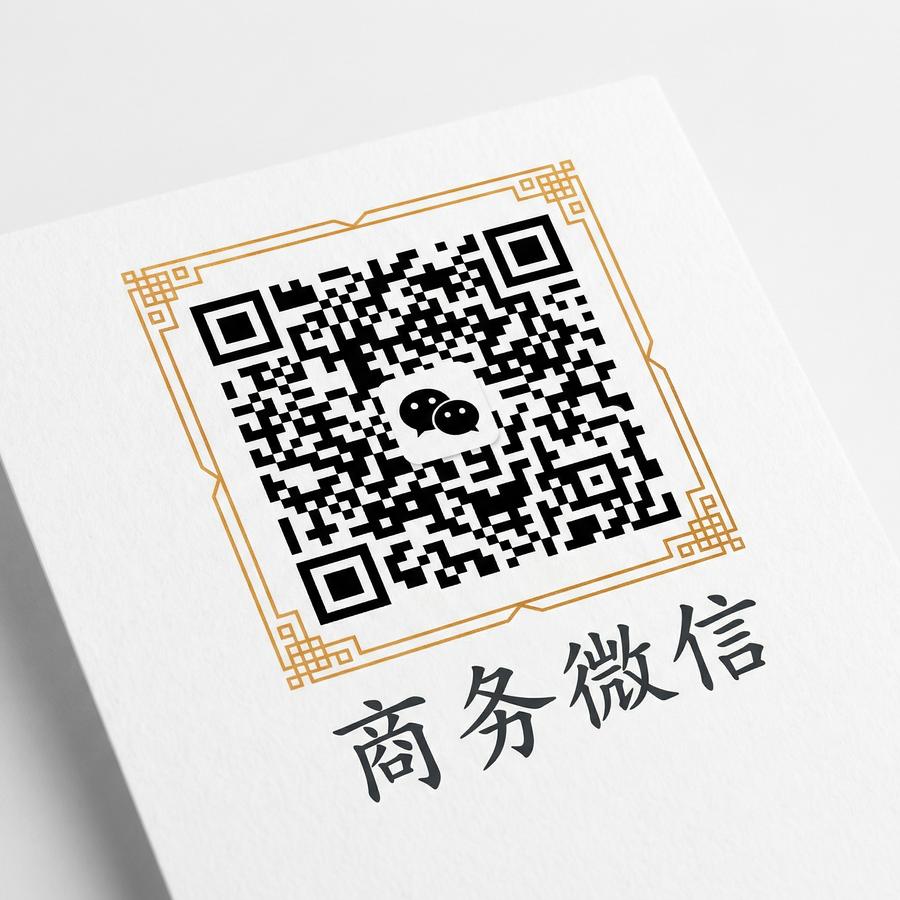 草莓视频商务微信